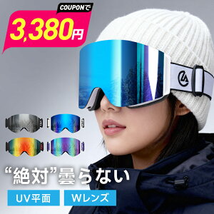 yՌN[|3,380~!!z XL[S[O KlΉ ܂~ Xm[S[O _uY  {~[ l XL[ S[O fB[X xt t[X Xm[{[hS[O