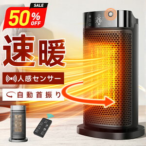 yN[|5,480~zuyV1ʁv Z~bNq[^[ lZT[ 1bg t@q[^[ AIP 90°U ȃGl ]|It 啗  q[^[ ^ Eߏ dCXg[u ΍