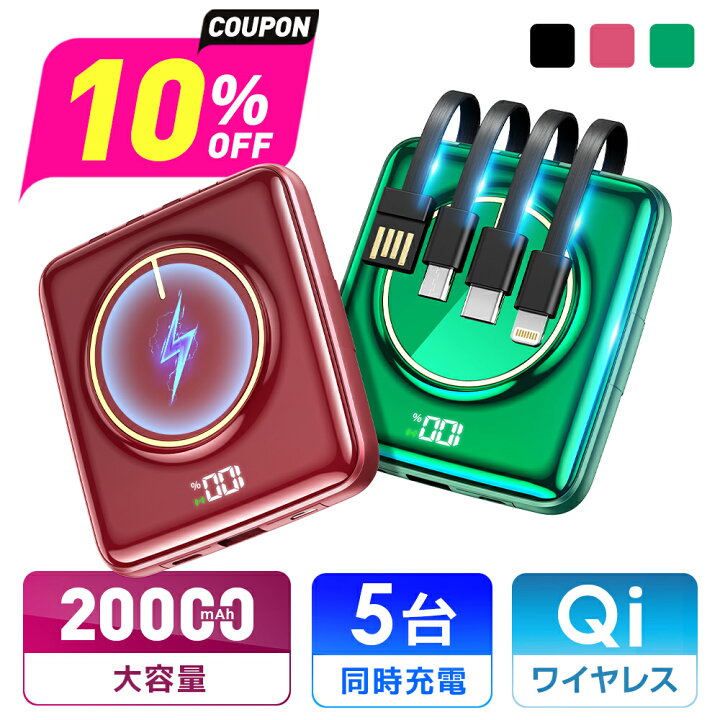 楽天市場】最安2,389円!!＼衝撃クーポンで／【超薄型】 モバイル 