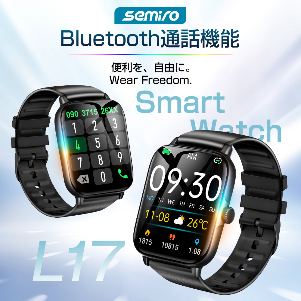 楽天市場】＼ポイント10倍／【Bluetooth通話】2023最新 スマート
