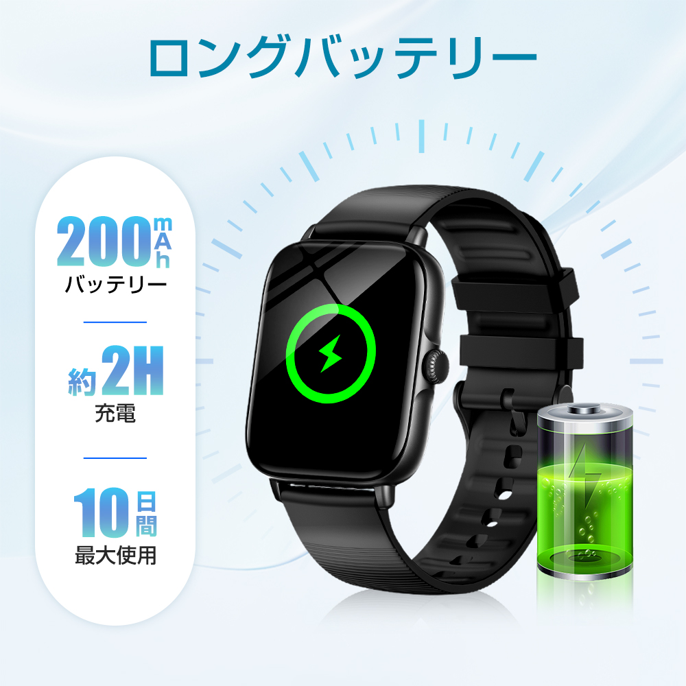 楽天市場】＼ポイント10倍／【Bluetooth通話】2023最新 スマート