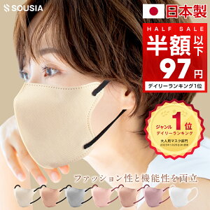 _P5{^yYE197~z yV1 { }XN sDz  3D}XN 10 }XN }XN ̃}XN sDz}XN oCJ[}XN F}XN gtɂ J[}X