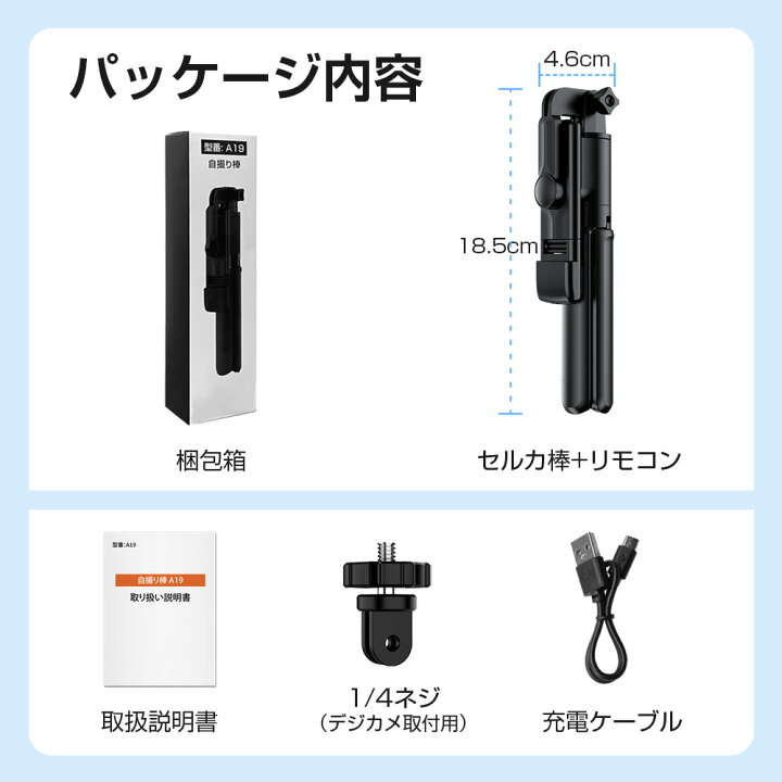 楽天市場】大感謝祭!!【1,880円←破格クーポンで】＼楽天1位／ 自撮り 