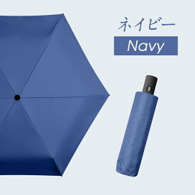 最安1,680円〜!!＼衝撃クーポンで／「楽天1位」 日傘 完全遮光 折りたたみ傘 自動開閉 日傘 軽量 遮光率100% JIS認証済 超スリム 晴雨兼用 6本骨 8本骨 折り畳み傘 UVカット 1級 遮光 遮熱 日焼け対策 涼しい かわいい おしゃれ レディース 紫外線対策 通勤 通学