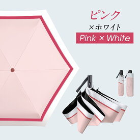 最安1,280円〜!!＼衝撃クーポンで／「楽天1位」 日傘 完全遮光 折りたたみ傘 自動開閉 日傘 軽量 遮光率100% JIS認証済 超スリム 晴雨兼用 6本骨 8本骨 折り畳み傘 UVカット 1級 遮光 遮熱 日焼け対策 涼しい かわいい おしゃれ レディース 紫外線対策 通勤 通学