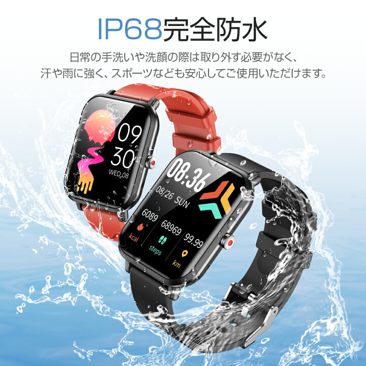 楽天市場】【クーポンで2,580円】 スマートウォッチ 1.9インチ超大画面 