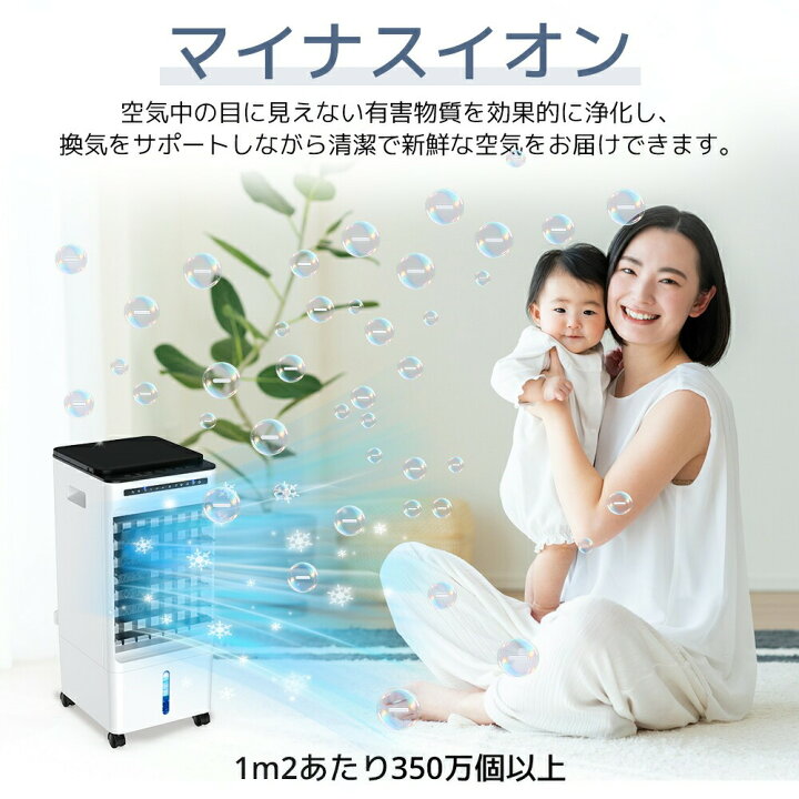 楽天市場】最安17,780円!!＼衝撃クーポンで／【2台セット】 冷風機 