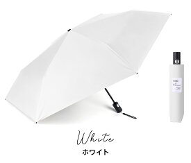 【先着150名様限定◎2,480円】『JIS認証済』 日傘 形状記憶 折りたたみ 軽量 完全遮光 3秒でたためる 折り畳み傘 晴雨兼用 自動開閉 6本骨 折りたたみ傘 遮熱率59% UVカット100% UPF50+ 形状安定 傘 ワンタッチ 飛び出し防止機能 コンパクト レディース メンズ