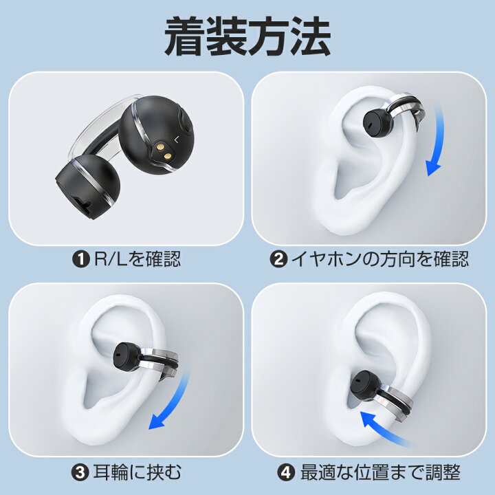 楽天市場】最安1,980円!!＼衝撃クーポンで／【耳を塞がない 