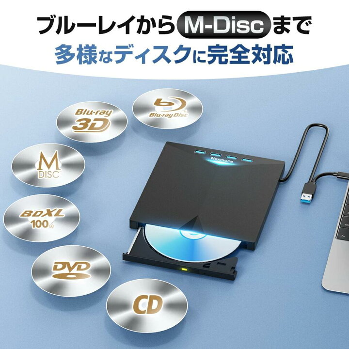 楽天市場】【クーポンで9,907円】 DVD ブルーレイドライブ 外付け 