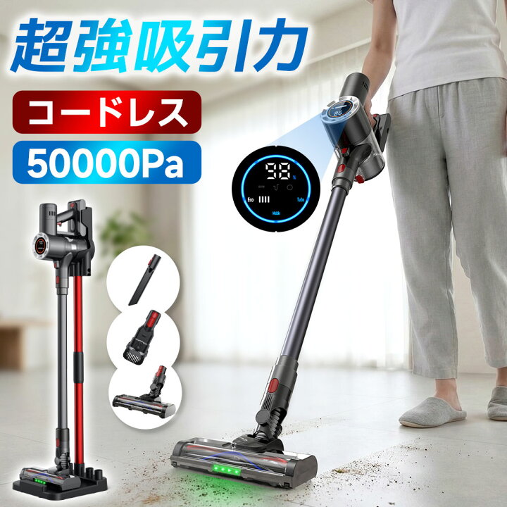 楽天市場】【先着60名様限定◎8,980円〜】 スティック 掃除機 