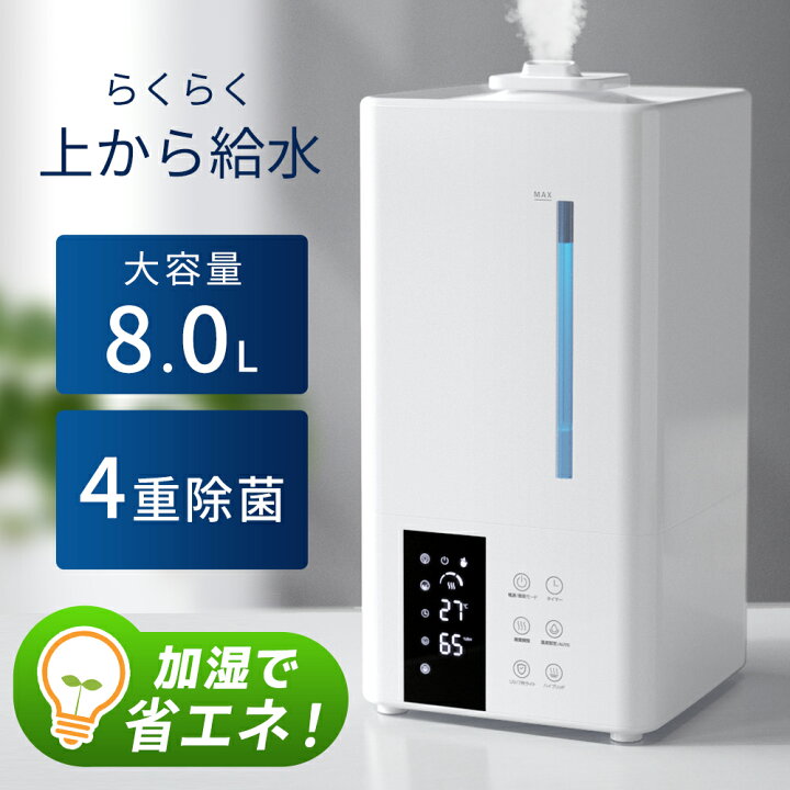 ☆ハイブリッド式 連れる 卓上 加熱式加湿器 100℃高温除菌 加湿 