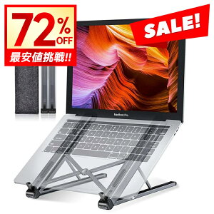 yՌN[|2,180~!!z m[gp\RX^h PCX^h ܂肽ݎ ^ubgX^h y ^ѕ֗ ^ubgX^h Macbook Air/Macbook Pro/iPad Pro/Notebooks E/ƒ/e