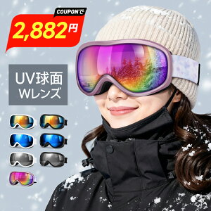 yN[|2,682~!!z XL[S[O KlΉ ܂~ Xm[S[O _uY  {~[ l XL[ S[O fB[X t[X Xm[{[hS[O UVJbg 3