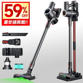 【クーポンで9,980円～】 スティック 掃除機 コードレス 強吸引力 ハンディ サイクロン式 そうじき 2600mA*6 3段吸引力 LED液晶ディスプレイ 3WAY充電式 軽量 低騒音 スリム クリーナー 壁掛け 収納 パワフル スタンド 着脱式バッテリー ジェネリック家電 年初年末掃除