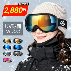 _2,880~`N[|Ł^yyV1ʁz XL[S[O KlΉ ܂~ Xm[S[O _uY  {~[ l XL[ S[O fB[X t[X Xm[{[hS[