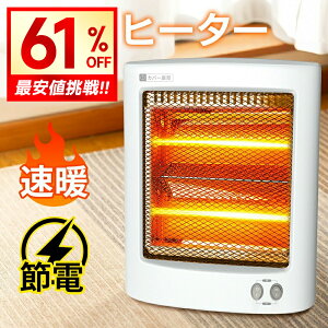 �y�N�[�|����4,633�~�z �Ήp�ǃq�[�^�[ �ȃG�l �ߓd �X�g�[�u �X�g�[�u �d�C �q�[�^�[ ���^ 2�b���g �]�|�����I�t ���^ �y�� ������ �����g�[ �V���v�� �R���p�N�g �Ύ��\�h 1000/500W�ؑ֎� �É�