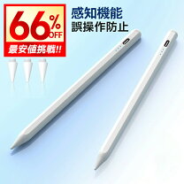 楽天市場】ipad air 第5世代（機種・対応機種iPad Air（第4世代 