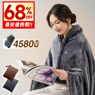 【クーポンで2,990円〜】 電気毛布 掛け敷き 45800mAh バッテリー 有り 無し 60℃ 極暖 速暖 ひざ掛け 15…