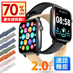 yN[|3,030~z X}[gEHb` fB[X 2.0C` ڒʘb rv 24ԌNǗ v J[ Y IP68h ho GPSAg Line Mʒm  { iphone a