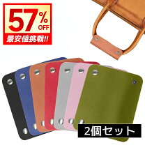 楽天市場】本革ハンドルカバー 2個セットの通販