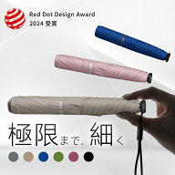 【クーポンで2,980円】「125g極軽・極細」 日傘 超軽量 遮光100％ 折りたたみ傘 日傘 晴雨兼用 折り畳み…
