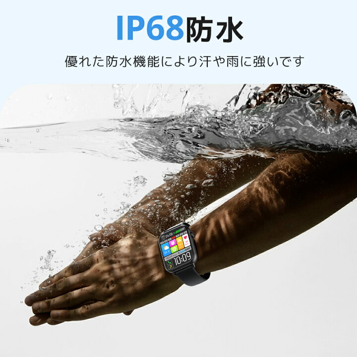 新品！スマートウォッチ 防水 ライトグレー 健康管理 GPS 大画面 SS  