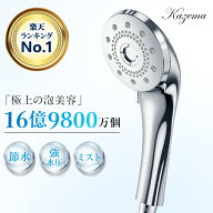 「楽天総合1位」 シャワーヘッド マイクロナノバブル 強い水圧 節水シャワーヘッド 高洗浄力 5段階モード…