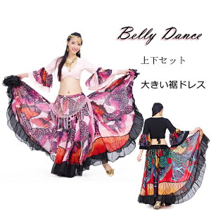 x[_X ߑ fB[X ㉺Zbg _Xߑ gbvX XJ[g 傫hX  ĉ ZbgAbv ߑ bXEFA _X Xe[Wߑ ZNV[ K C