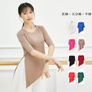 ���f�B�[�X�_���X�g�b�v�X 15�F �_���X�ߑ� ���� �ܕ��� ���� �g�b�v�X �X���b�g ���b�X���E�F�A ���_���_���X �ÓT�_���X ���e���_���X ���K�� �c�̂����� �Ќ��_���X �_���X�p�i ���K �_��