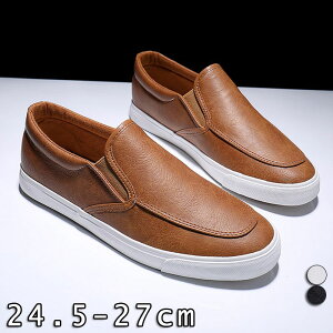 スニーカー メンズ スリッポン レザースニーカー レザーシューズ デッキシューズ 靴 シューズ ぺたんこ メンズシューズ 軽量 幅広 ローカット 履きやすい フラット 快適 クッション 合皮 PU