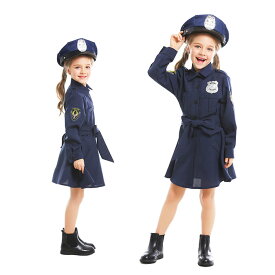 コスプレ 子供服 ハロウイン衣装 女の子 警察官 警官 仮装 警察 キッズ コスプレ衣装 ハロウイン 変装 子ども 衣装 2点セット ワンピース 帽子付き 幼稚園 文化祭 学園祭 舞台衣装 パーティー ガールズ 欧米風 子供用 かわいい