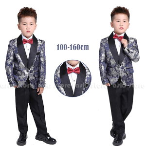 キッズ スーツ 子ども 男の子 上下セット ジャケット パンツ シャツ 蝶ネクタイ 子供服 ジャガード 花柄 発表会 舞台衣装 学園祭 卒業式 ダンス衣装 礼服 紳士服 イベント ピアノ 演奏会 演出