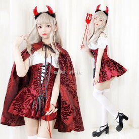 ハロウイン衣装 レディース セットアップ コスプレ衣装 仮装 ハロウイン ゴシック ゴスロリ マント付き 花柄 小悪魔 バンパイア 吸血鬼 変身 コスチューム 宮廷風 コスプレ ウィッチ 魔女 巫女 学園祭 文化祭 パーティー マスカレード 可愛い 男ウケ エロ セクシー おしゃれ