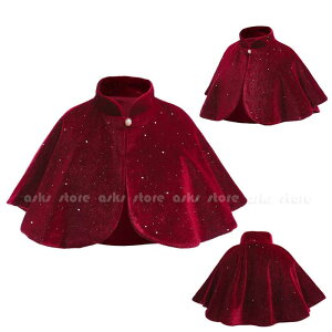 ポンチョ 子供服 フォーマル ショール クリスマス衣装 女の子 コスプレ 仮装 コスチューム マント クローク ケープ 結婚式 発表会 演奏会 お誕生日 パーティー プリンセス ベロア スパンコー