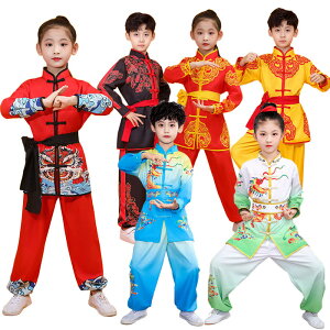 子ども服 舞台衣装 太極拳ウェア 上下セット 全15タイプ 男女兼用 武術服 カンフーウェア 服 女の子 男の子 キッズ服 ジュニア 中華風 演武用 子供服 ステージ 学園祭 文化祭 イベント 発表会