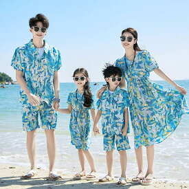 家族お揃い リゾート 夏 親子 ペアルック 親子ペア 花柄 ワンピース アロハシャツ ハーフパンツ tシャツ セットアップ 親子コーデ 親子 夏服 コーデ ママ 女の子 ボヘミアン風 可愛い パパ 男の子 キッズ 子供 海 ビーチ 旅行 アロハ ハワイ 総柄 おしゃれ