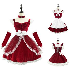 サンタ コスプレ ワンピース メイド服 コス サンタコス サンタコスプレ レディース クリスマス 大人 女性 コスチューム 帽子 ウェイトレス フリル サンタ帽子 セクシー 可愛い 膝丈 エロ パーティー ハロウィン 仮装 Xmas 冬 新作 セット イベント 学園祭 出会い ときめき