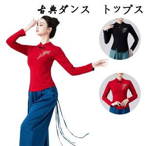 �_���X�g�b�v�X ������ ���b�X���E�G�A ���� �ÓT�_���X�ߑ� ������ �`���C�i���_���X�g�b�v�X ���f�B�[�X �X�p���R�[�� ���_���_���X ���K�� �ÓT�_���X�ߑ� ���_�� ���K �o���G�E�G�A ��