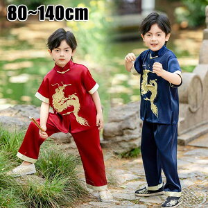 �q�ǂ��� �L�b�Y �j�̎q ���� �V���c �p���c �`���C�i�� ���� �������� ���i�� �q�� �j�̎q �㉺�Z�b�g �Z�b�g�A�b�v �� �c�t�� �X�e�[�W�ߑ� �_���X���K�� ���ؕ� �q���p �_���X�ߑ� ���䉉