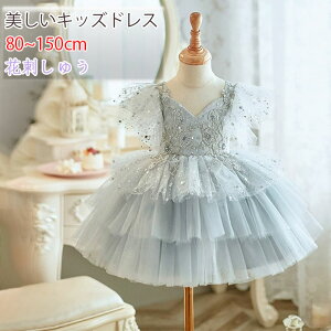 qhX sAm \ LbYhX 80-150CM  ǂ tH[} hX s[X p[eB[ ԕ hJ XpR[ hX `[s[X `` xr[hX