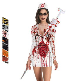 ハロウィン 衣装 ナース ワンピース 看護師 髑髏 悪魔 蜘蛛 カボチャ コスプレ 衣装 血まみれワンピース 吸血鬼 お化け なりきり 変身 パーティードレス 巫女 コスチューム Halloween 仮装 発表会 ヴァンパイア 文化祭 学園祭 演出服 撮影 演劇 タイト セクシー マスカレード