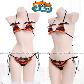 ハロウィン ビキニ レディース ベビードール エロ 魔女 カボチャ コウモリ セクシー ブラー パンツ コスプレ コスチューム 可愛い ルームウェア 部屋着 仮装 イベント 撮影会 過激 ビキニ セットアップ コスプレ エロい服 可愛い 下着 ハロウィン クリスマス 超過激