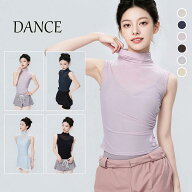 ダンストップス バレエ トップス タンクトップ メッシュ シースルー ハイネック ノースリーブ ダンストッ…