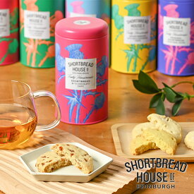 ショートブレッドハウス 缶入り ショートブレッド イギリス SHORTBREAD HOUSE OF EDINBRGH レモン クロテッドクリーム キャラメル チョコチップ チョコレート ジンジャー 美味しい 本場 クッキー ビスケット かわいい おしゃれ 英国 お土産 手土産 輸入菓子 ギフト FD1170