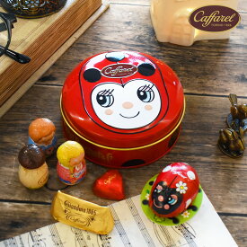 カファレル チョコラティーノ てんとう虫缶 チョコレート アソート エンボス缶 テントウムシ ジャンドゥーヤ お菓子缶 かわいい おしゃれ Italy イタリア Caffarel ティン缶 土産 手土産 輸入菓子 バレンタイン 母の日 ギフト プレゼント FD287