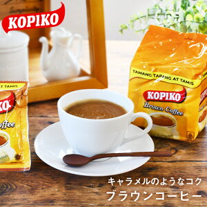KOPIKO �u���E���R�[�q�[ �R�[�q�[ �h�����N 2�܃Z�b�g�i20�t���j �R�s�R ���� �R�[�q�[�~�b�N�X �p�E�_�[ ���� �C���X�^���g�R�[�q�[ ���g���g �Â� �R�s �L�������� �J�t�F���e �J�t�F�I�� 