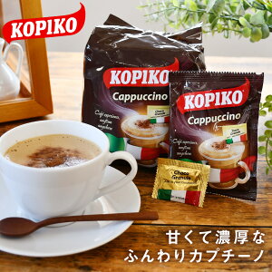 KOPIKO �J�v�`�[�m �R�[�q�[ �h�����N 2�܃Z�b�g�i20�t���j �R�s�R ���� �R�[�q�[�~�b�N�X �p�E�_�[ ���� �C���X�^���g�R�[�q�[ �`���R���[�g�p�E�_�[ ���g���g �Â� �R�s �J�t�F���e �J�t�F�I