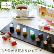 NIEDEREGGER ニーダーエッガー ドイツ チョコレートマジパン 8粒 クラシック アソート マジパン チョコレ…