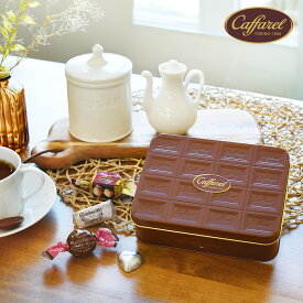カファレル プレミアムアソートビター 板チョコ缶 12粒 チョコレート アソート エンボス缶 ジャンドゥーヤ お菓子缶 ダーク 高カカオ ビター ヘーゼルナッツ かわいい おしゃれ Italy イタリア Caffarel ティン缶 土産 手土産 輸入菓子 バレンタイン ギフト プレゼント FD779